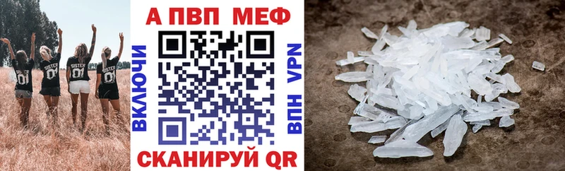 Купить закладки  Лахденпохья  Alfa_PVP кристаллы 