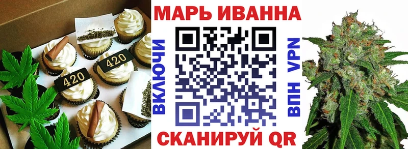 Печенье с ТГК марихуана  Купить  Лахденпохья 