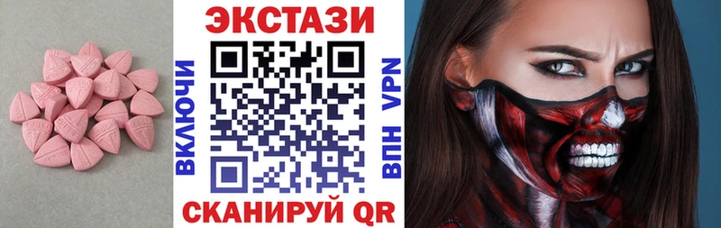 Экстази DUBAI  Купить закладки  Лахденпохья 