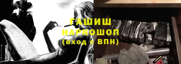 экстази Армянск