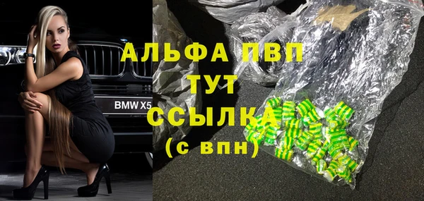 экстази Армянск