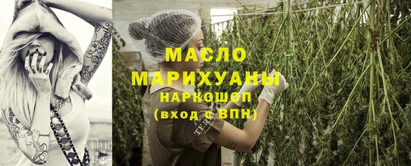 мяу мяу кристалл Аркадак