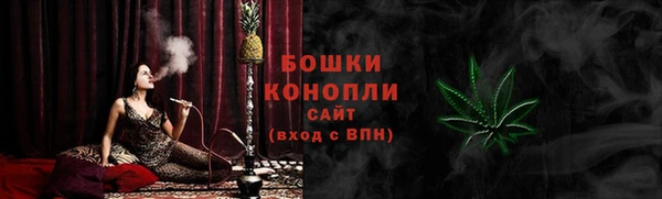 мяу мяу кристалл Аркадак