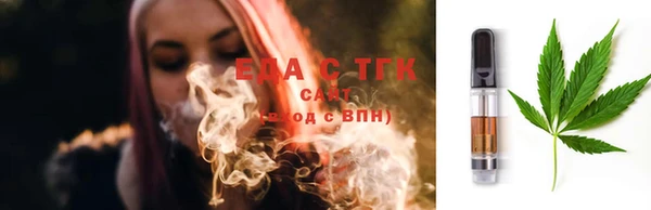мяу мяу кристалл Аркадак