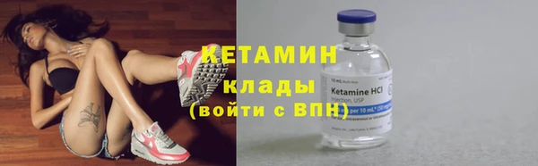 мяу мяу кристалл Аркадак