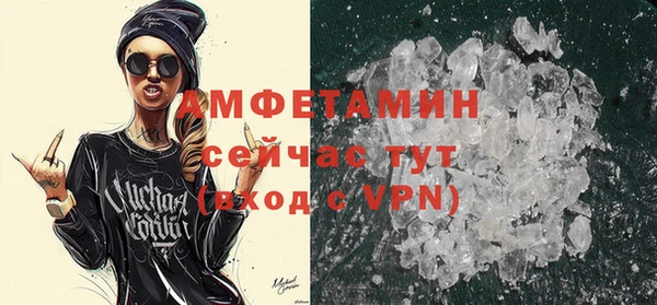 мяу мяу кристалл Аркадак