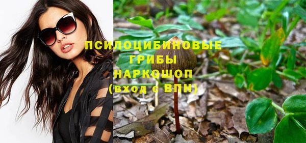 экстази Армянск