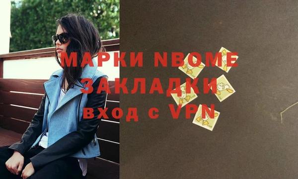 экстази Армянск