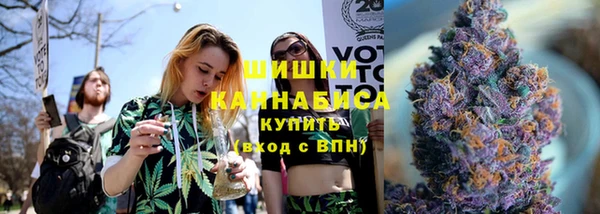 мяу мяу кристалл Аркадак