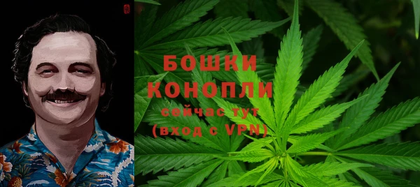 мяу мяу кристалл Аркадак