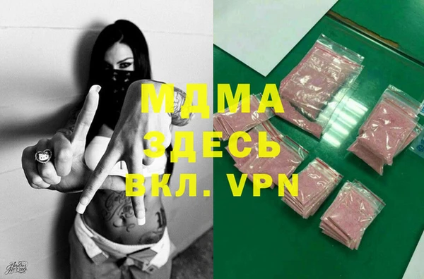 экстази Армянск