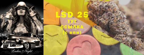 экстази Армянск
