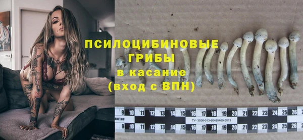 мяу мяу кристалл Аркадак