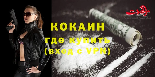 экстази Армянск