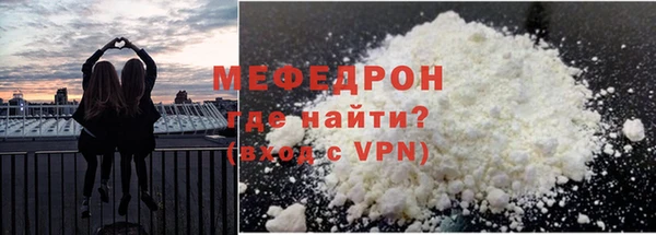 мяу мяу кристалл Аркадак