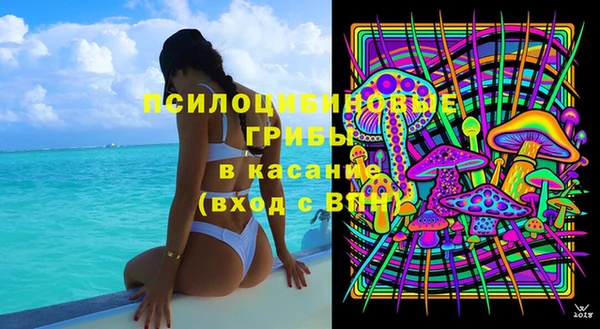 экстази Армянск
