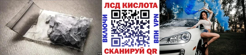 Купить  Лахденпохья  Лсд 25 экстази ecstasy 