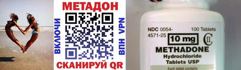 Купить где  Лахденпохья  МЕТАДОН кристалл 