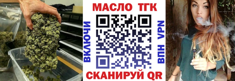 ТГК Wax  Купить  Лахденпохья 